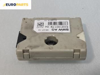 Модул антена за BMW 5 Series F10 Sedan F10 (01.2009 - 02.2017), №  21367510