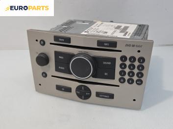 CD плеър за Opel Astra H TwinTop (09.2005 - 10.2010)