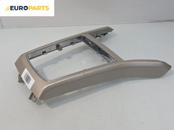 Конзола скоростен лост за Opel Astra H TwinTop (09.2005 - 10.2010)