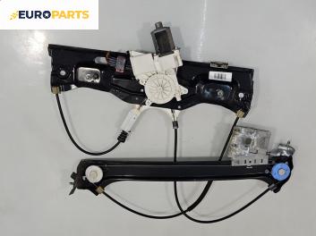 Машинка ел. стъкло за Opel Astra H TwinTop (09.2005 - 10.2010), 2+1 вр., кабрио, позиция: предна, дясна