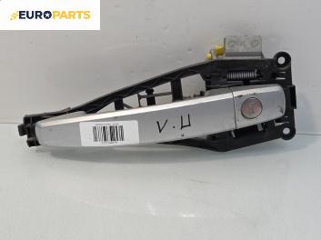 Външна дръжка за Opel Astra H TwinTop (09.2005 - 10.2010), 2+1 вр., кабрио, позиция: предна, лява