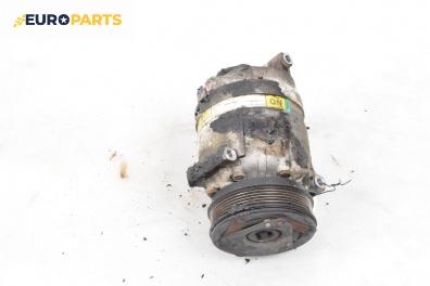 Компресор климатик за Opel Vectra B Sedan (09.1995 - 04.2002) 1.6 i 16V, 100 к.с., №  24427890