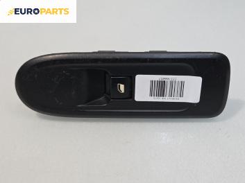 Бутон ел. стъкло  за Peugeot 308 Hatchback I (09.2007 - 12.2016)