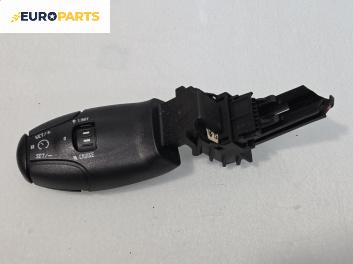 Лостче аудио управление за Peugeot 308 Hatchback I (09.2007 - 12.2016)