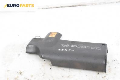 Декоративен капак двигател за Opel Astra G Estate (02.1998 - 12.2009)