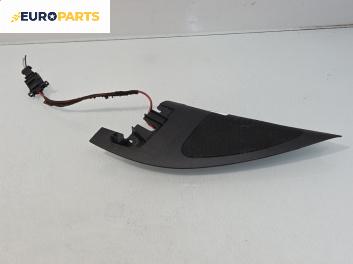 Високоговорител за Volkswagen Golf IV Hatchback (08.1997 - 06.2005)