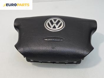 Airbag за Volkswagen Golf IV Hatchback (08.1997 - 06.2005), 4+1 вр., хечбек, позиция: предна