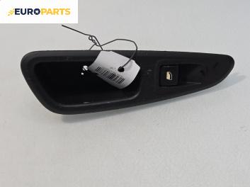 Бутон ел. стъкло  за Peugeot 308 Hatchback I (09.2007 - 12.2016)