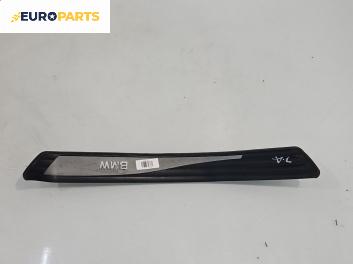 Вътрешен праг за BMW 5 Series E60 Touring E61 (06.2004 - 12.2010), 4+1 вр., комби, позиция: задна, дясна