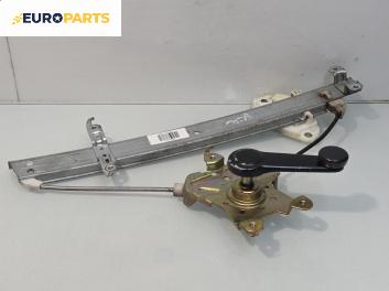 Ръчна машинка стъклоповдигач за Honda Jazz II Hatchback (03.2002 - 12.2008), 4+1 вр., хечбек, позиция: задна, дясна