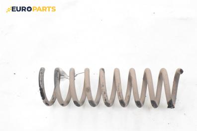 Пружина за ходова част за Mercedes-Benz C-Class Estate (S202) (06.1996 - 03.2001), комби, позиция: задна