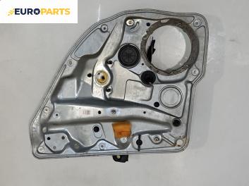 Основа кора врата за Volkswagen Golf IV Hatchback (08.1997 - 06.2005), 4+1 вр., хечбек, позиция: задна, лява