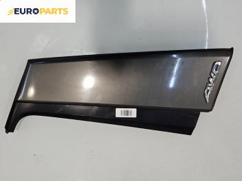 Външна лайсна колонка за Subaru Forester SUV II (06.2002 - 12.2012), джип, позиция: лява