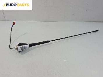 Антена за Opel Corsa D Hatchback (07.2006 - 08.2014)