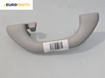 Ръкохватка за таван за Volkswagen Passat V Sedan B6 (03.2005 - 12.2010), 4+1 вр., позиция: задна, лява