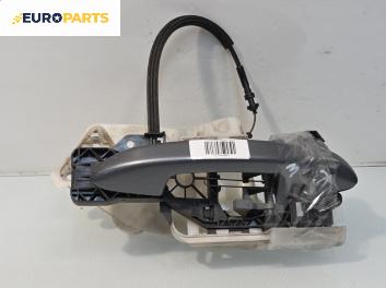 Външна дръжка за Volkswagen Passat V Sedan B6 (03.2005 - 12.2010), 4+1 вр., седан, позиция: задна, дясна, № 980916108