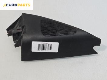 Високоговорител за Volkswagen Passat V Sedan B6 (03.2005 - 12.2010)