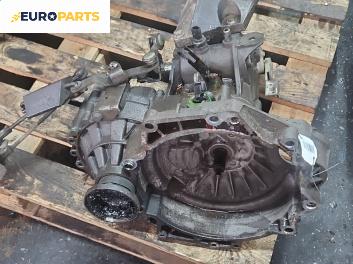 Ръчна скоростна кутия за Volkswagen Golf IV Hatchback (08.1997 - 06.2005) 1.4 16V, 75 к.с.