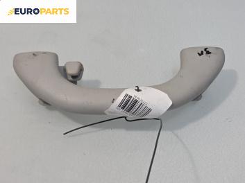 Ръкохватка за таван за Volkswagen Passat V Sedan B6 (03.2005 - 12.2010), 4+1 вр., позиция: задна, лява