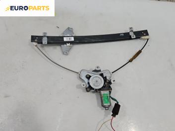 Машинка ел. стъкло за SsangYong Rexton SUV I (04.2002 - 07.2012), 4+1 вр., джип, позиция: предна, лява