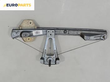 Ръчна машинка стъклоповдигач за Renault Clio II Hatchback (09.1998 - 09.2005), 4+1 вр., хечбек, позиция: задна, дясна