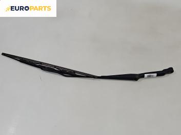 Рамо на чистачка за Volkswagen Polo Hatchback II (10.1994 - 10.1999), позиция: лява