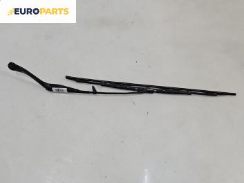 Рамо на чистачка за Lancia Lybra Station Wagon (07.1999 - 10.2005), позиция: лява