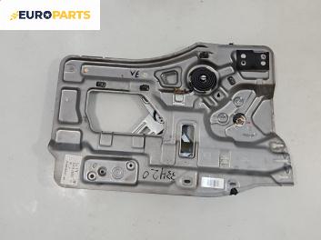 Механизъм ел. стъкло за Hyundai Santa Fe I SUV (11.2000 - 03.2006), 4+1 вр., джип, позиция: задна, лява