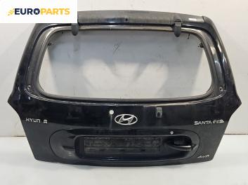 Заден капак за Hyundai Santa Fe I SUV (11.2000 - 03.2006), 4+1 вр., джип, позиция: задна