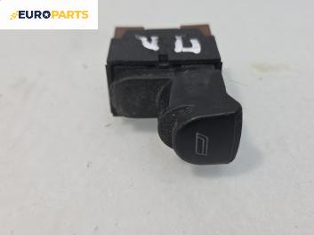 Бутон ел. стъкло  за Lancia Lybra Station Wagon (07.1999 - 10.2005)