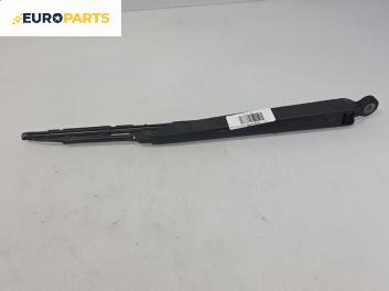 Рамо задна чистачка за Volkswagen Polo Hatchback II (10.1994 - 10.1999), позиция: задна