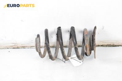 Пружина за ходова част за Renault Clio II Hatchback (09.1998 - 09.2005), хечбек, позиция: задна