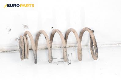 Пружина за ходова част за Opel Corsa D Hatchback (07.2006 - 08.2014), хечбек, позиция: задна