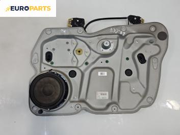 Механизъм ел. стъкло за Volkswagen Caddy III (03.2004 - 05.2015), 2+1 вр., товарен, позиция: предна, дясна