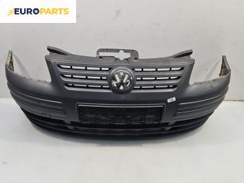 Предна броня за Volkswagen Caddy III (03.2004 - 05.2015), товарен, позиция: предна