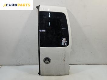 Врата на багажно/товарно пространство за Volkswagen Caddy III (03.2004 - 05.2015), товарен, позиция: задна, дясна
