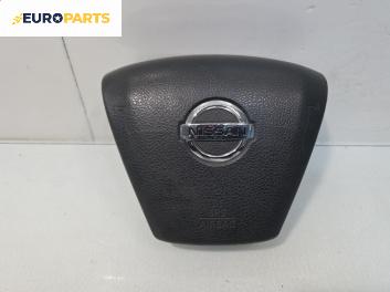 Airbag за Nissan Murano II SUV (10.2007 - 09.2014), 4+1 вр., джип, позиция: предна