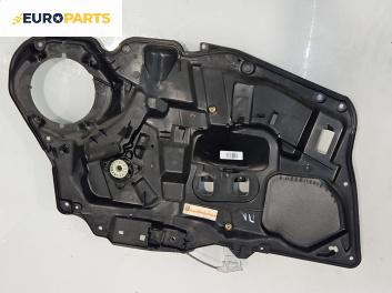 Механизъм ел. стъкло за Mazda 6 Station Wagon I (08.2002 - 12.2007), 4+1 вр., комби, позиция: предна, лява