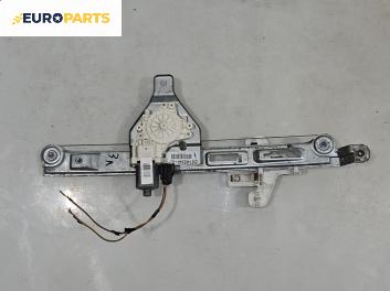 Машинка ел. стъкло за Jeep Compass SUV I (08.2006 - 01.2016), 4+1 вр., джип, позиция: задна, лява