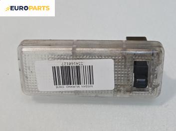 Плафон за Nissan Murano I SUV (08.2003 - 09.2008)