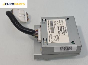 Модул GPS за Nissan Murano I SUV (08.2003 - 09.2008), №  28344 CC010