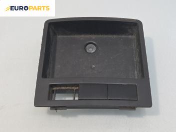 Интериорна пластмаса за Volkswagen Caddy III (03.2004 - 05.2015), 2+1 вр., товарен, позиция: предна