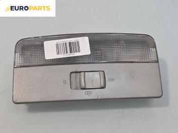 Плафон за Volkswagen Caddy III (03.2004 - 05.2015)