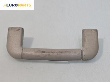 Ръкохватка за таван за Opel Corsa B Hatchback (03.1993 - 12.2002), 2+1 вр., позиция: предна, дясна