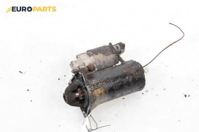 Стартер за Lancia Lybra Sedan (07.1999 - 10.2005) 2.0 20V (839AXH1A), 150 к.с.