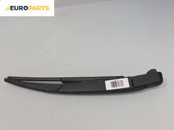 Рамо задна чистачка за Renault Capture SUV I (06.2013 - 01.2020), позиция: задна