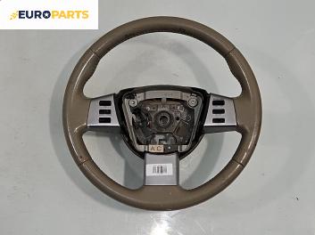 Волан за Nissan Murano I SUV (08.2003 - 09.2008)