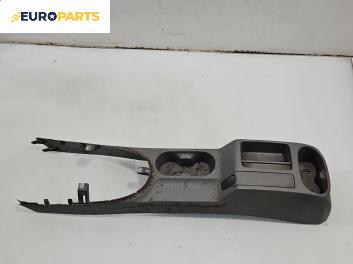 Централна конзола долна част за Volkswagen Caddy III (03.2004 - 05.2015)