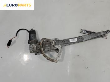 Машинка ел. стъкло за Jaguar XJ Sedan III (09.1994 - 07.1997), 4+1 вр., седан, позиция: предна, лява