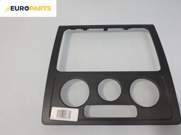 Централна конзола за Volkswagen Caddy III (03.2004 - 05.2015)